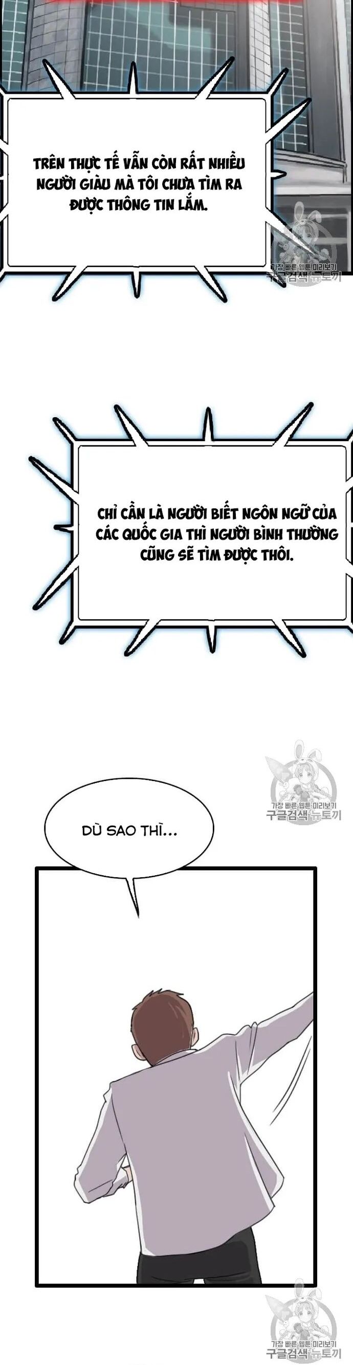 Tôi Nhặt Được Điện Thoại Từ Thế Giới Khác Chapter 38 - Trang 22