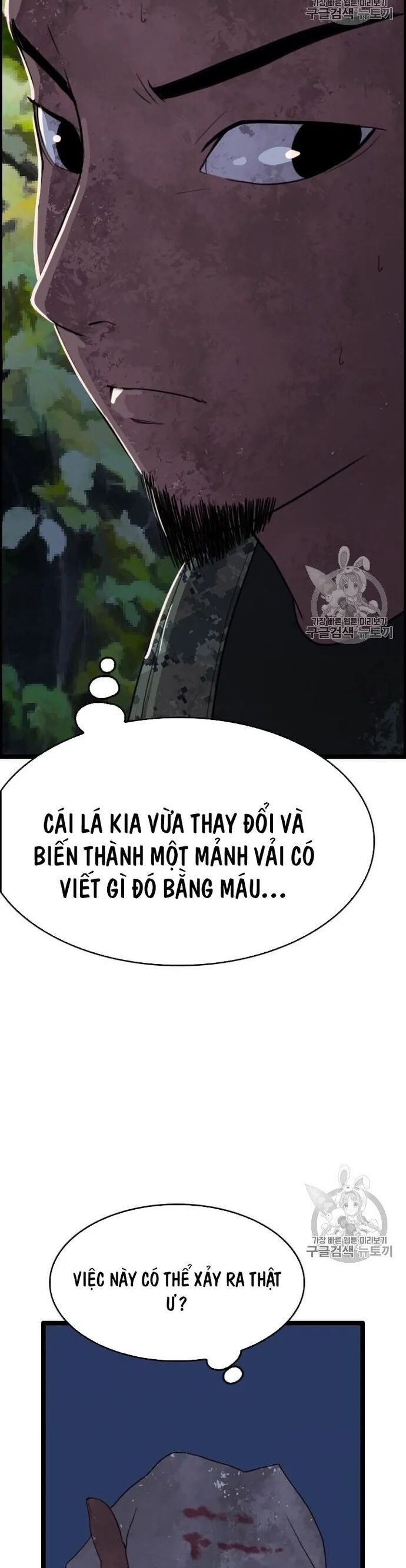 Tôi Nhặt Được Điện Thoại Từ Thế Giới Khác Chapter 39 - Trang 35