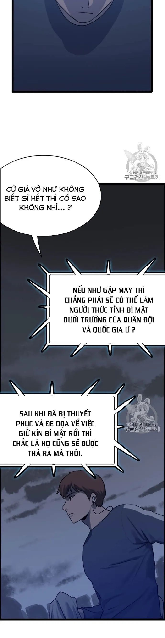 Tôi Nhặt Được Điện Thoại Từ Thế Giới Khác Chapter 41 - Trang 12