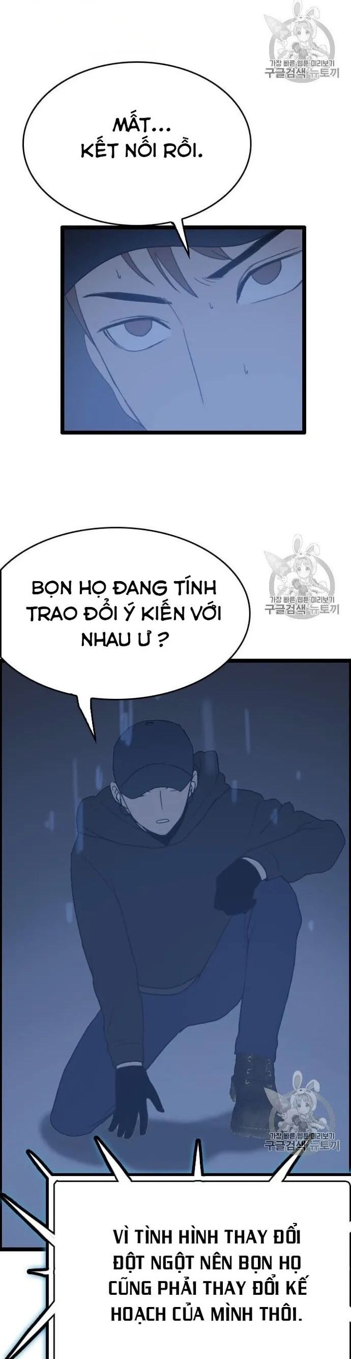 Tôi Nhặt Được Điện Thoại Từ Thế Giới Khác Chapter 43 - Trang 17