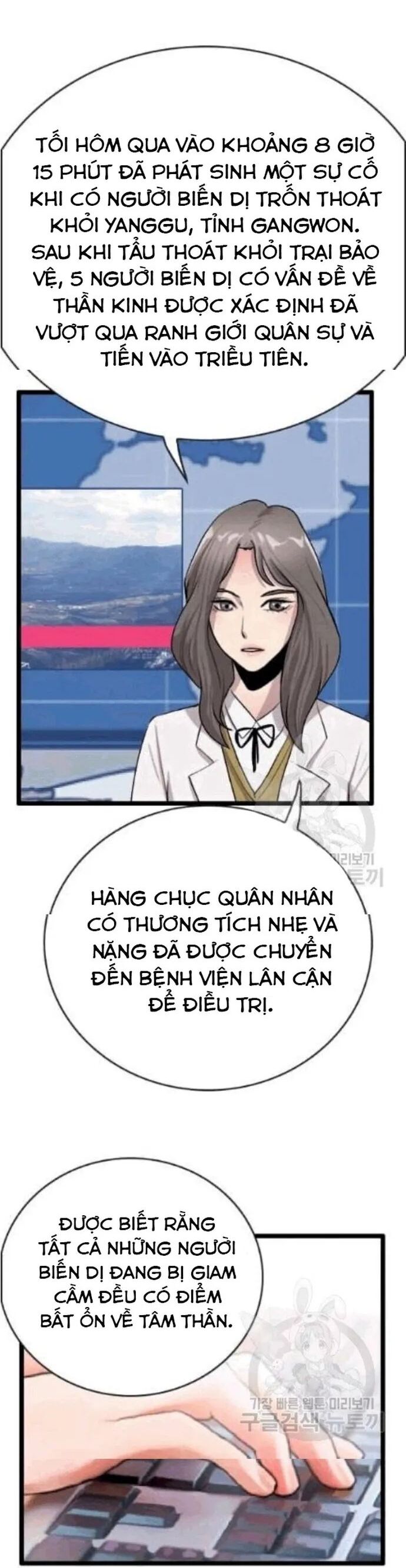 Tôi Nhặt Được Điện Thoại Từ Thế Giới Khác Chapter 46 - Trang 19