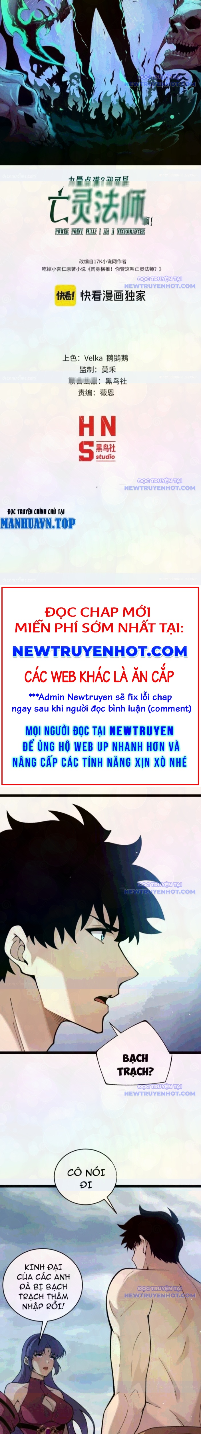 Sức Mạnh Tối Đa? Ta Lại Là Vong Linh Sư! chapter 92 - Trang 2