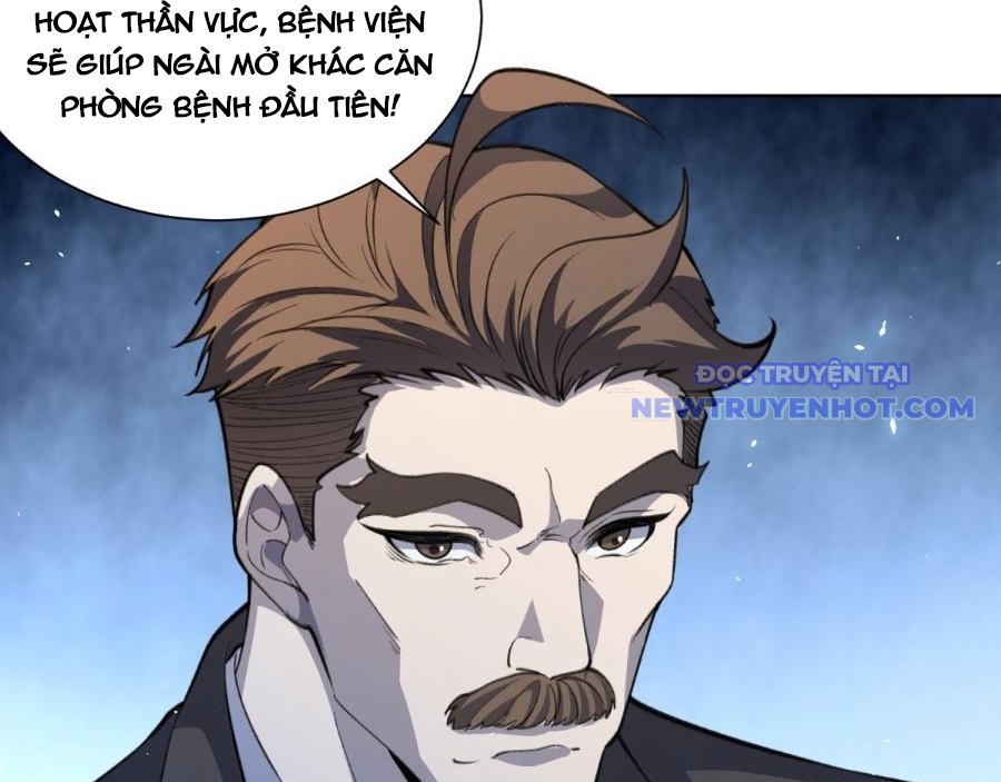 Bệnh Viện Chư Thần Của Ta chapter 4 - Trang 74