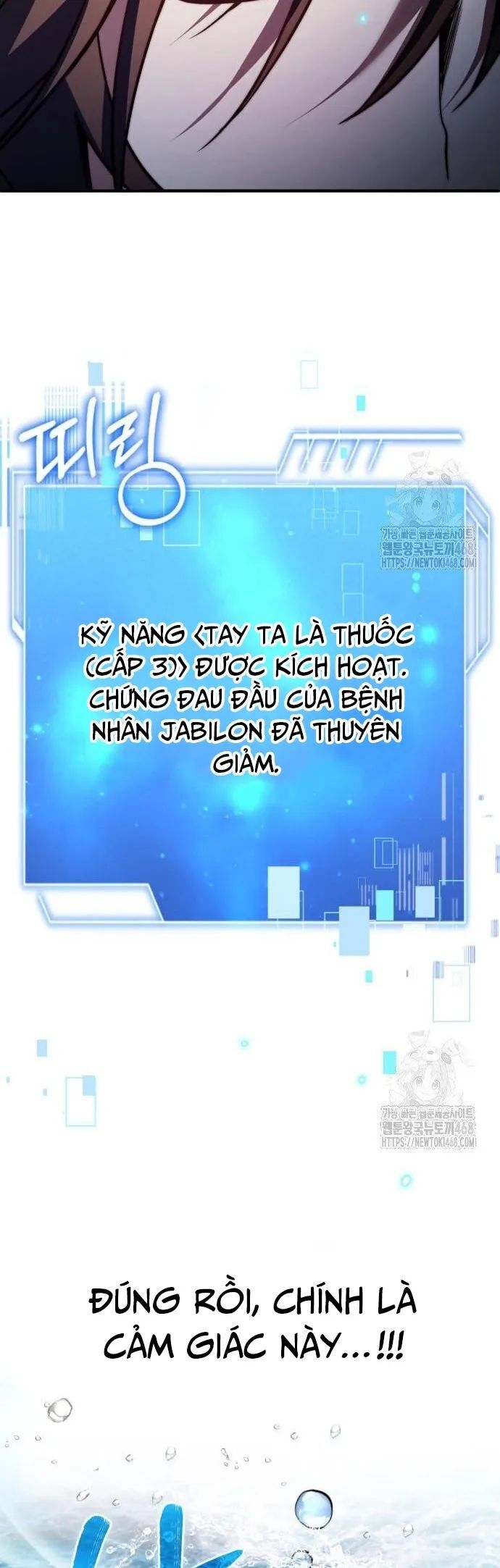 Hoàng Tử Bán Thuốc Chapter 70 - Trang 51