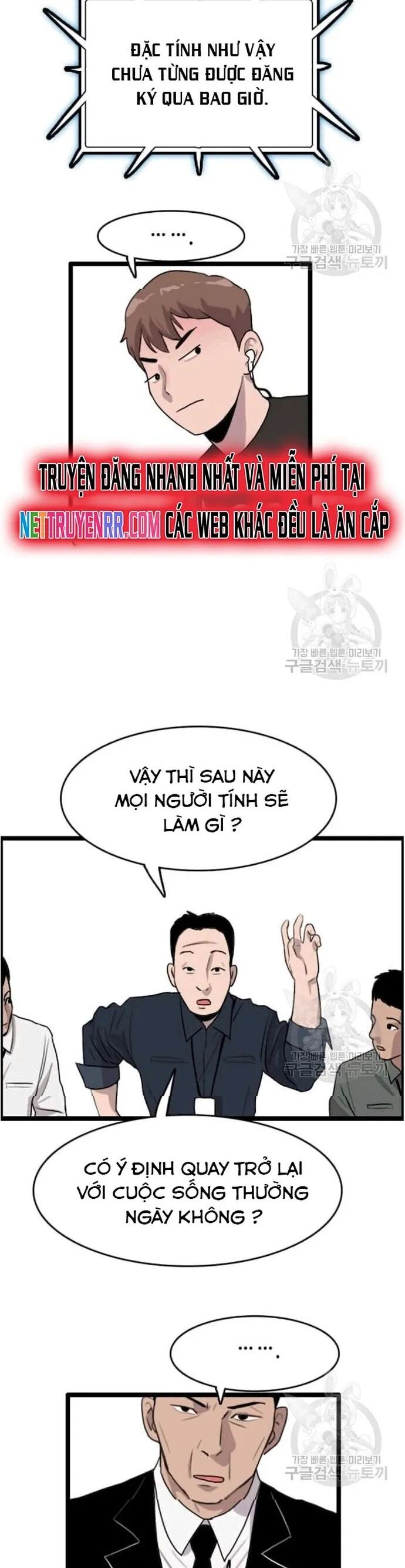 Tôi Nhặt Được Điện Thoại Từ Thế Giới Khác Chapter 47 - Trang 19