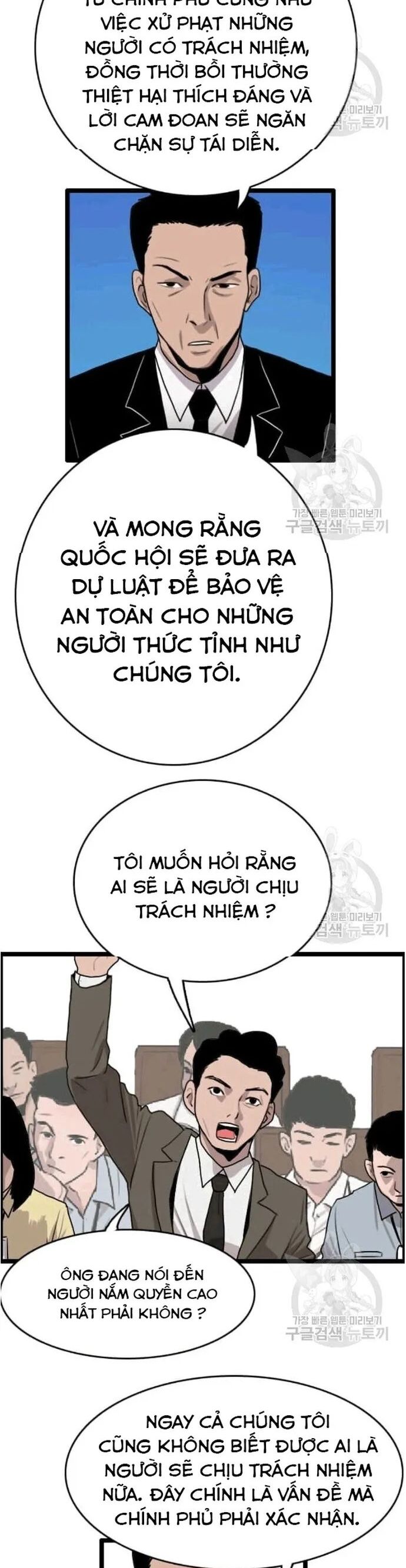 Tôi Nhặt Được Điện Thoại Từ Thế Giới Khác Chapter 47 - Trang 16