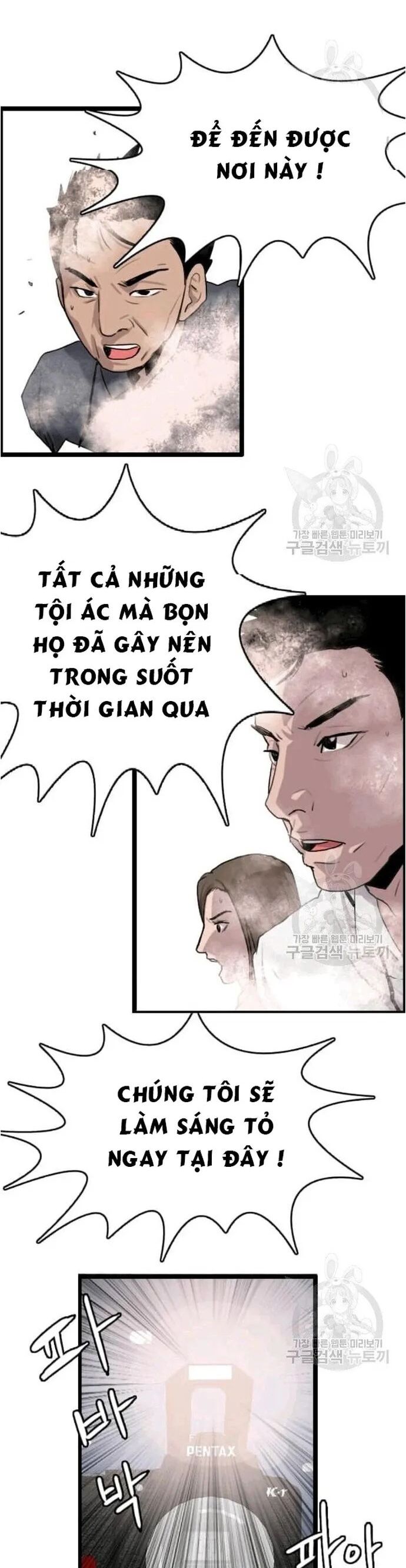 Tôi Nhặt Được Điện Thoại Từ Thế Giới Khác Chapter 47 - Trang 8