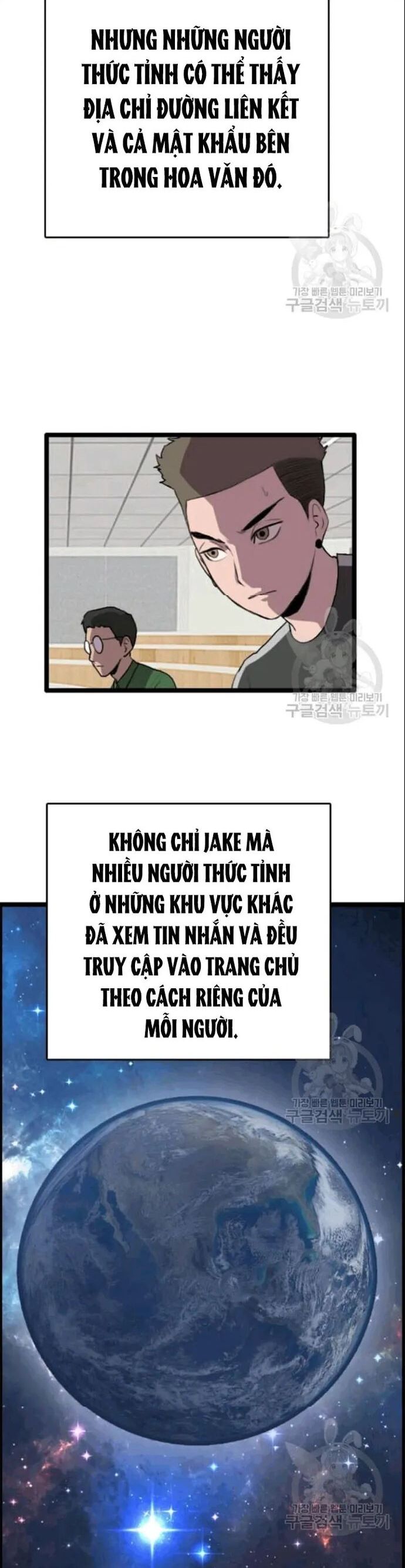 Tôi Nhặt Được Điện Thoại Từ Thế Giới Khác Chapter 49 - Trang 31