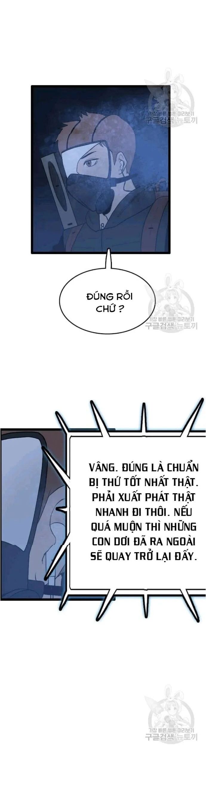 Tôi Nhặt Được Điện Thoại Từ Thế Giới Khác Chapter 47 - Trang 32