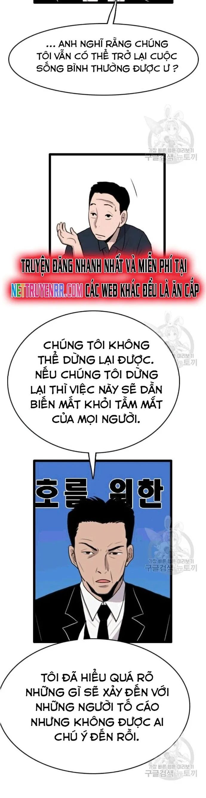 Tôi Nhặt Được Điện Thoại Từ Thế Giới Khác Chapter 47 - Trang 20