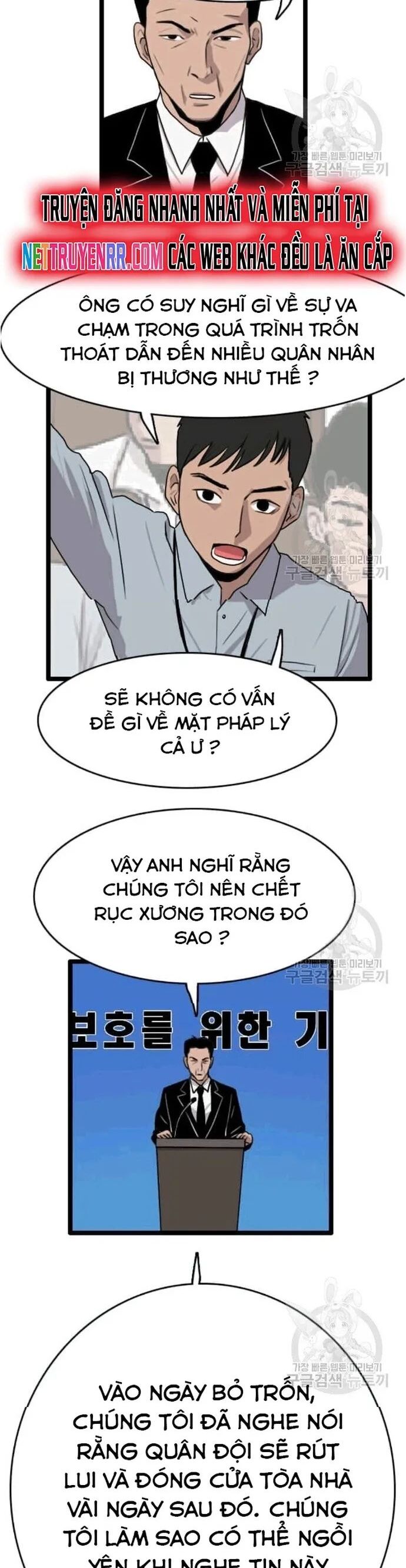 Tôi Nhặt Được Điện Thoại Từ Thế Giới Khác Chapter 47 - Trang 17