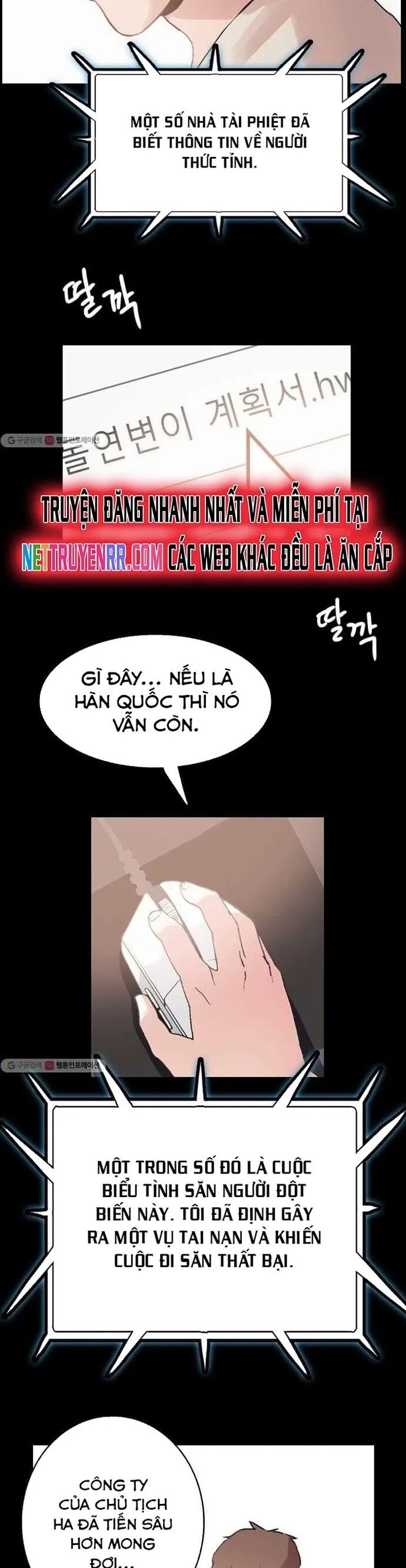 Tôi Nhặt Được Điện Thoại Từ Thế Giới Khác Chapter 56 - Trang 7