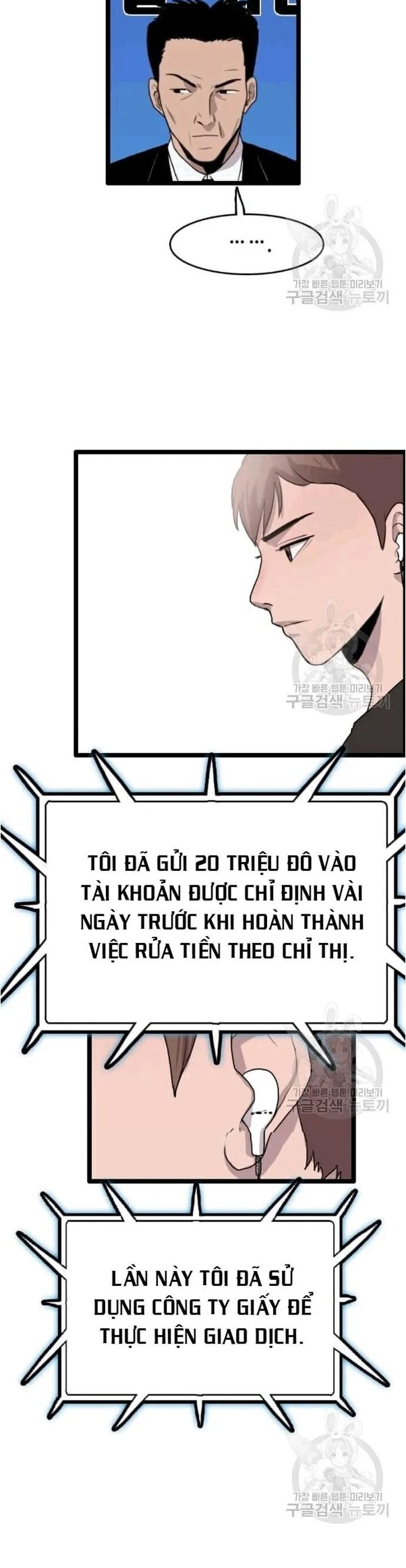 Tôi Nhặt Được Điện Thoại Từ Thế Giới Khác Chapter 47 - Trang 25