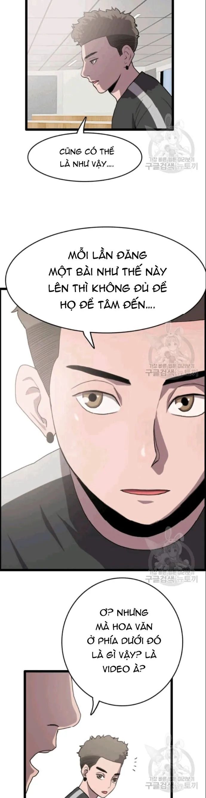 Tôi Nhặt Được Điện Thoại Từ Thế Giới Khác Chapter 49 - Trang 24