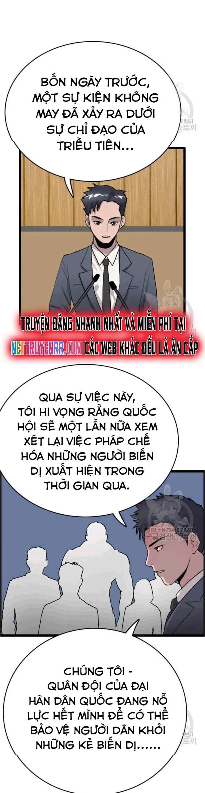 Tôi Nhặt Được Điện Thoại Từ Thế Giới Khác Chapter 47 - Trang 2