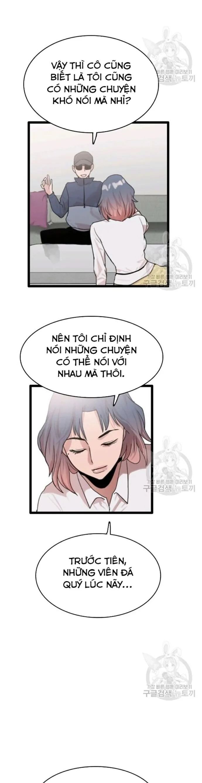 Tôi Nhặt Được Điện Thoại Từ Thế Giới Khác Chapter 54 - Trang 5