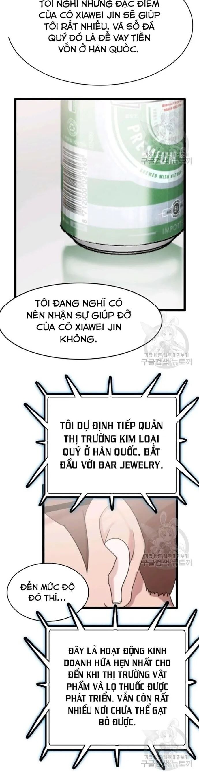 Tôi Nhặt Được Điện Thoại Từ Thế Giới Khác Chapter 54 - Trang 13