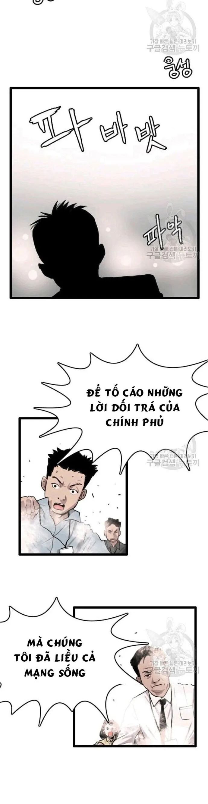 Tôi Nhặt Được Điện Thoại Từ Thế Giới Khác Chapter 47 - Trang 7