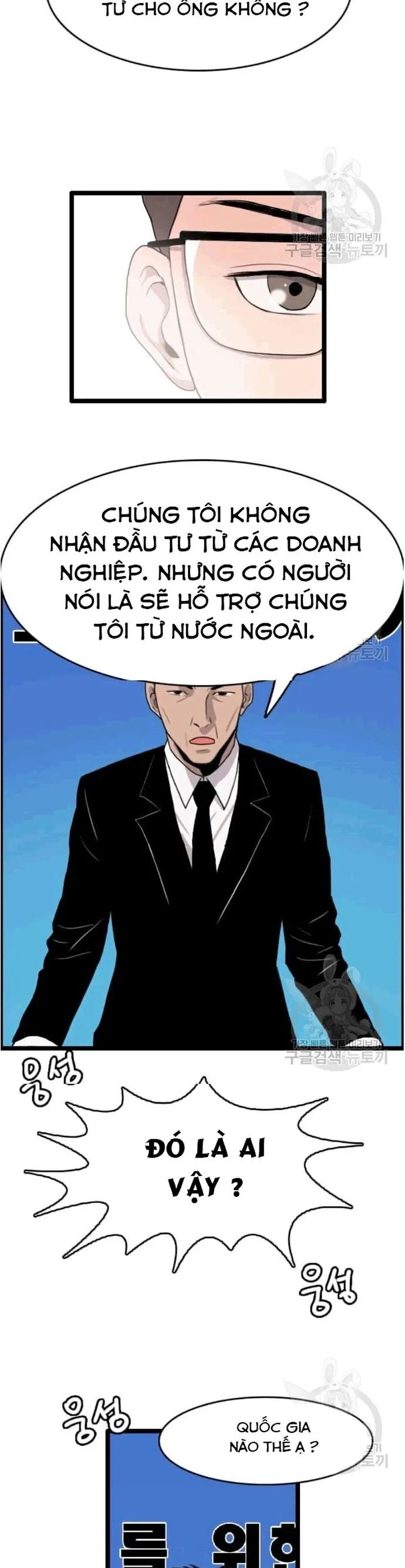 Tôi Nhặt Được Điện Thoại Từ Thế Giới Khác Chapter 47 - Trang 24