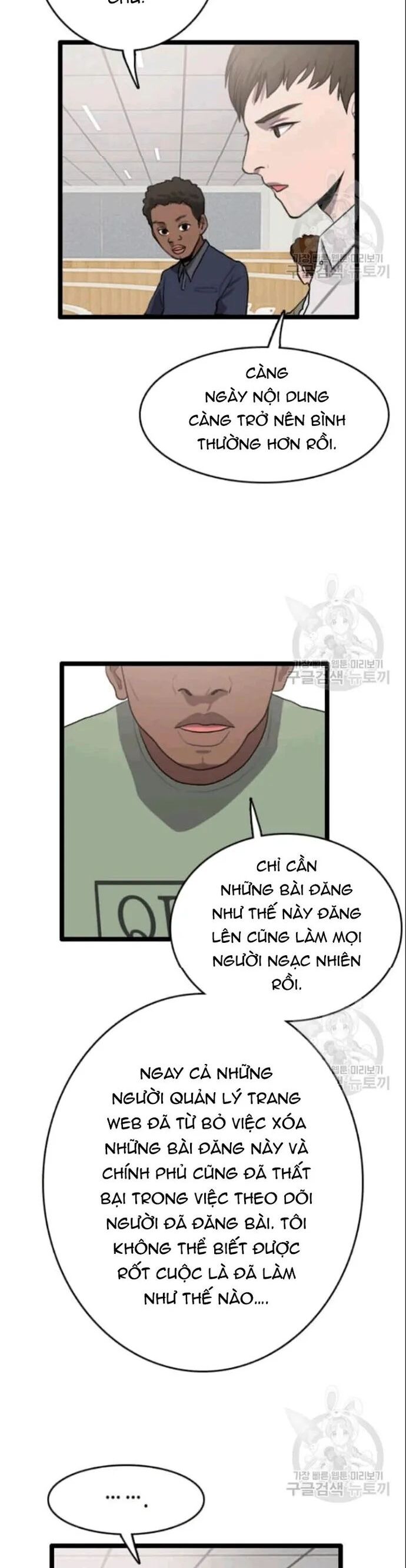 Tôi Nhặt Được Điện Thoại Từ Thế Giới Khác Chapter 49 - Trang 23