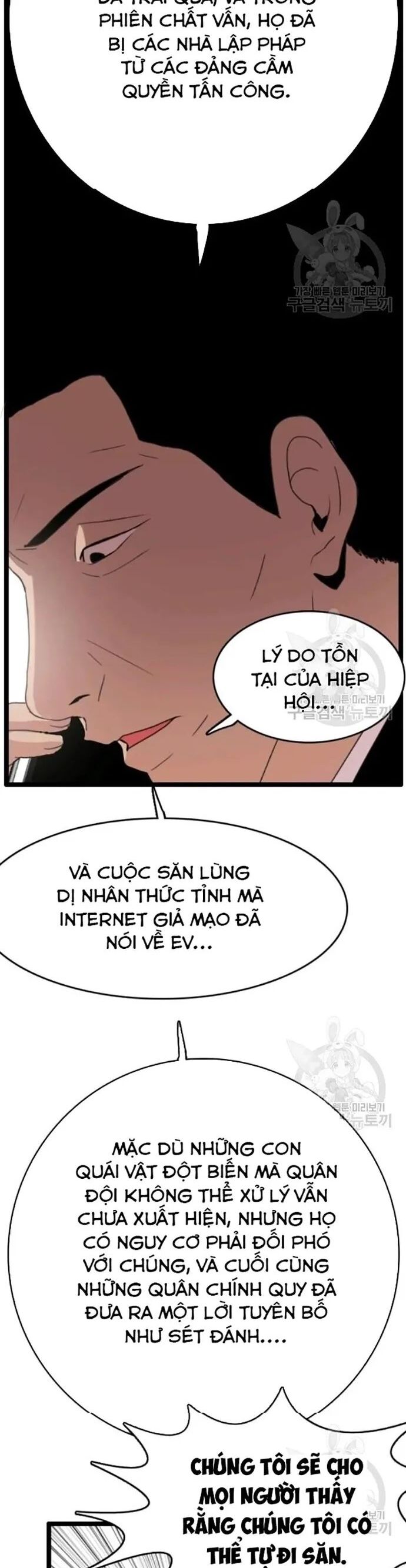 Tôi Nhặt Được Điện Thoại Từ Thế Giới Khác Chapter 54 - Trang 19