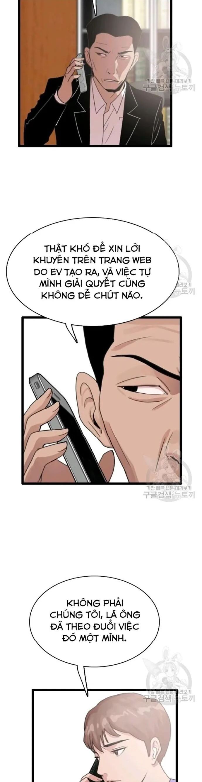 Tôi Nhặt Được Điện Thoại Từ Thế Giới Khác Chapter 54 - Trang 17