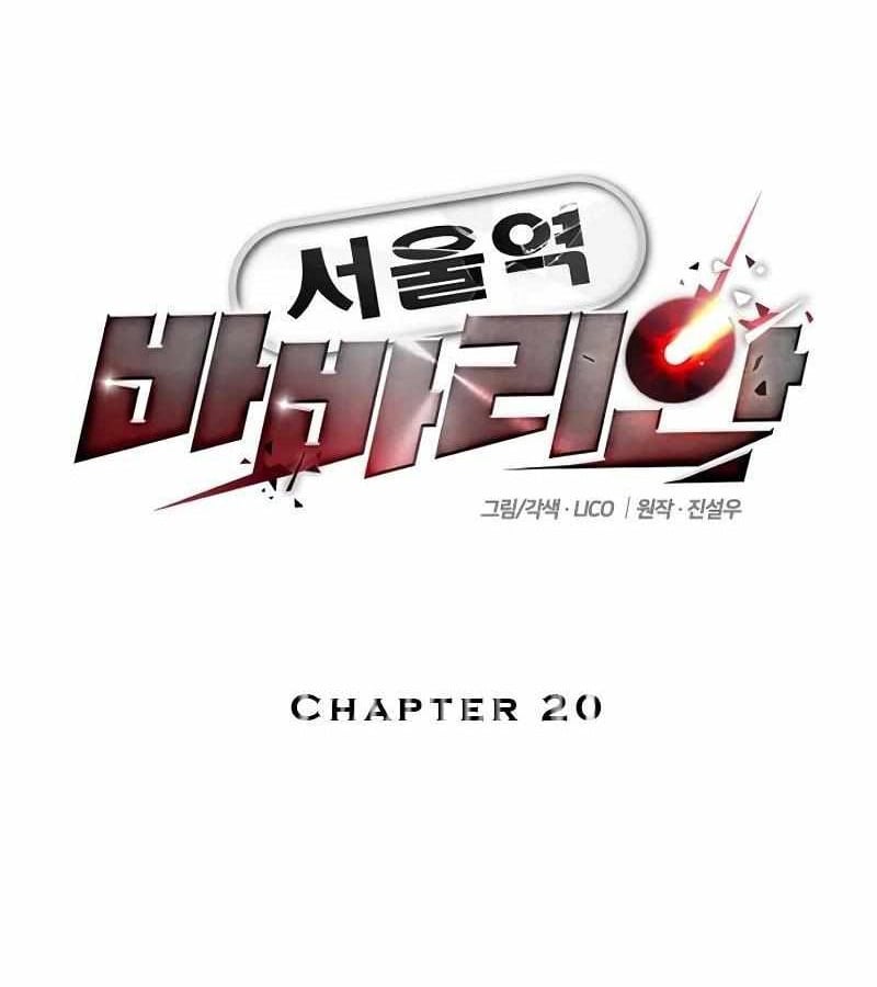 Cuồng Nhân Seoul Chapter 20 - Trang 88