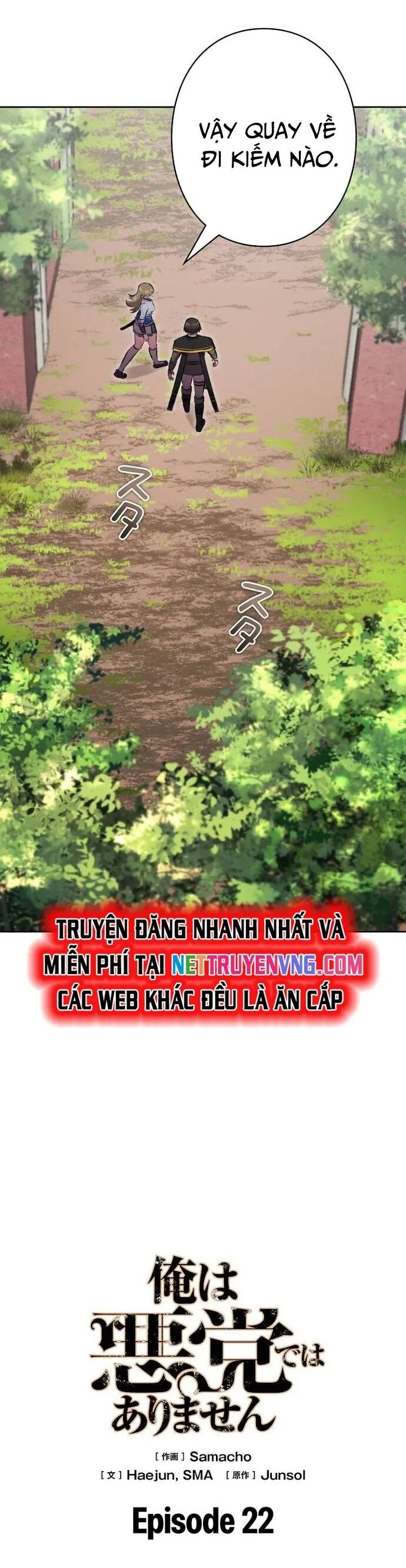 Tôi Không Phải Là Kẻ Phản Diện Chapter 22 - Trang 4