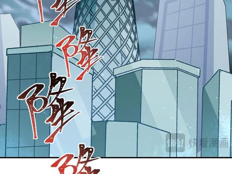 Kỷ Nguyên Kỳ Lạ Chapter 441 - Trang 138