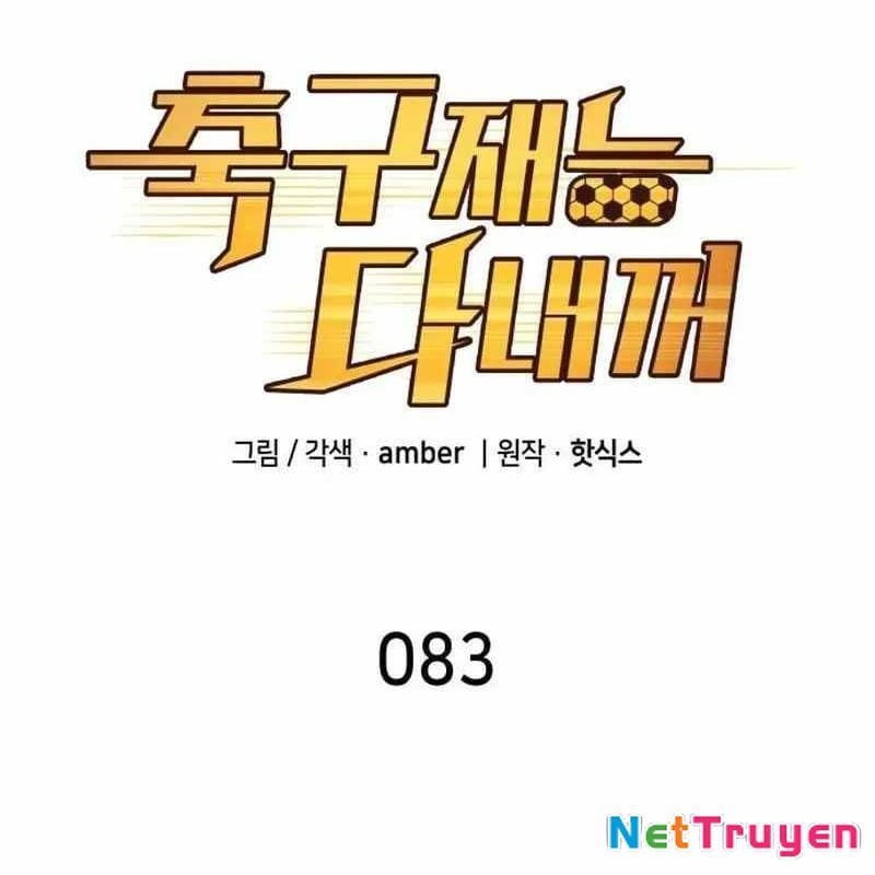 Thiên Phú Bóng Đá, Tất Cả Đều Là Của Tôi! Chapter 83 - Trang 15