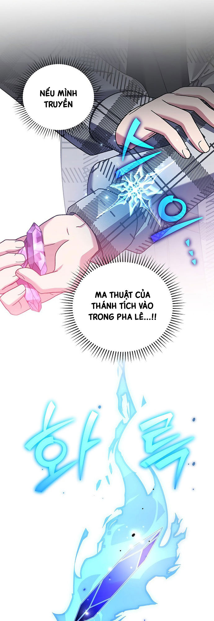 Nhân Vật Ngoài Lề Tiểu Thuyết Chapter 119 - Trang 65