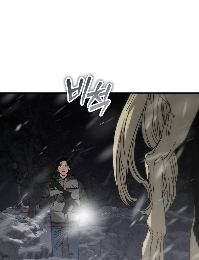 Ngôi Nhà Ẩn Ngày Tận Thế Chapter 40 - Trang 126