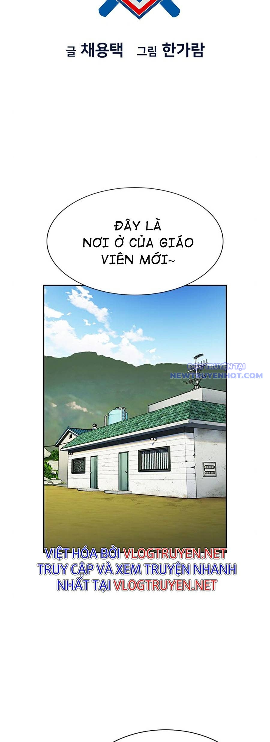 Giáo Dục Chân Chính chapter 74 - Trang 7