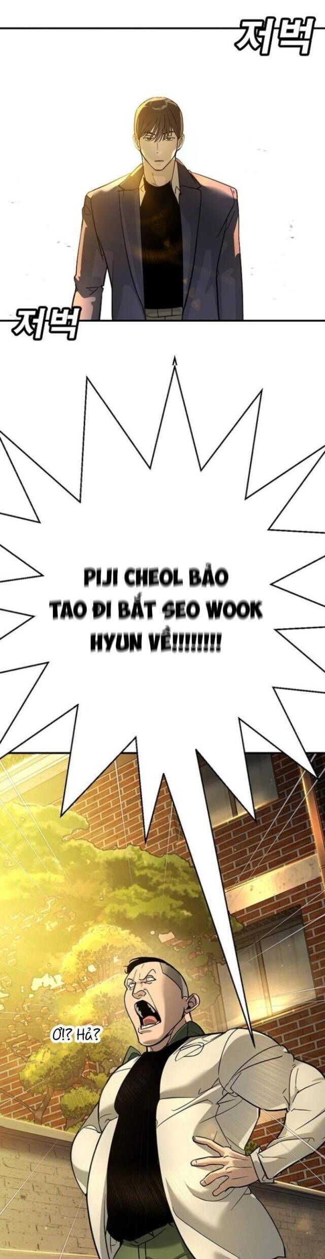 Cách Mạng Bắt Nạt Chapter 12 - Trang 69