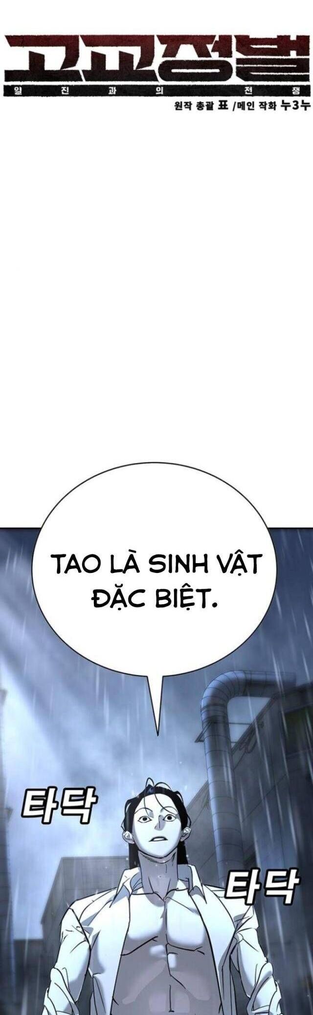 Cách Mạng Bắt Nạt Chapter 11 - Trang 22