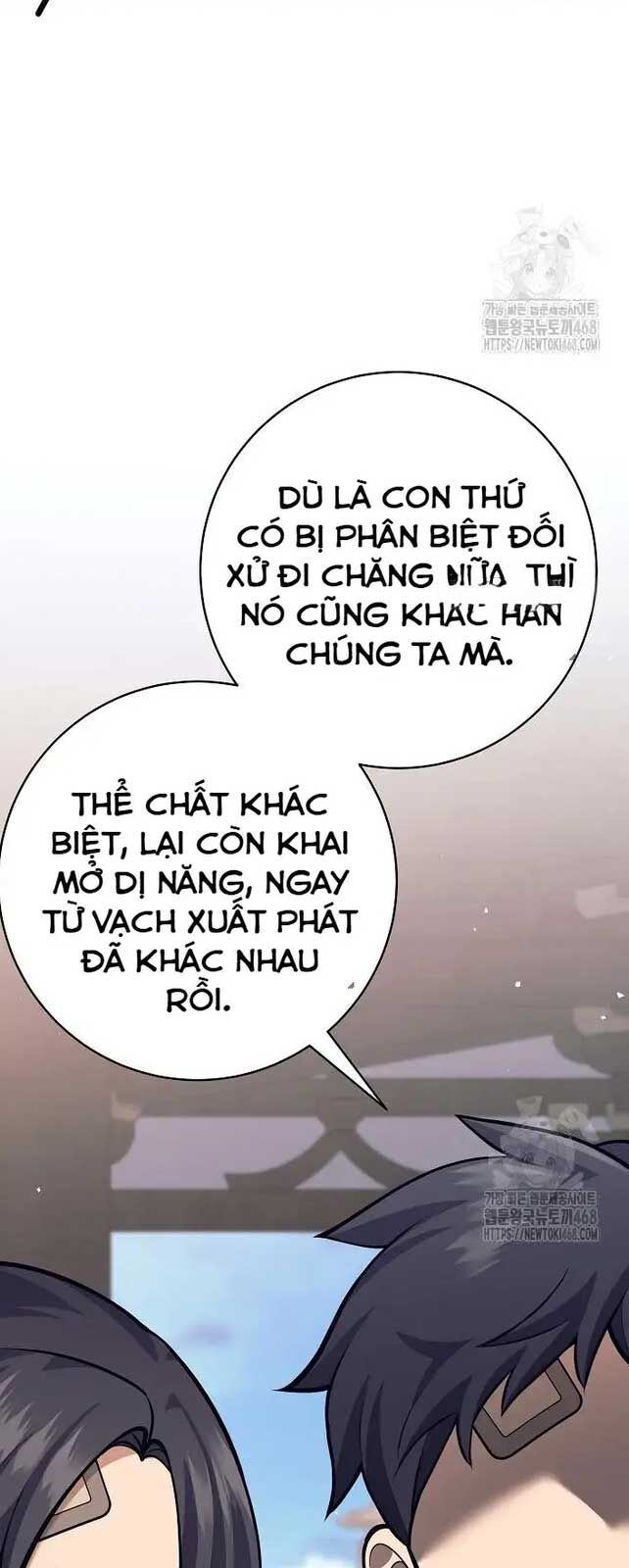 Đứa Con Ngoài Giá Thú Có Khả Năng Hấp Thụ Vũ Khí Chapter 19 - Trang 8