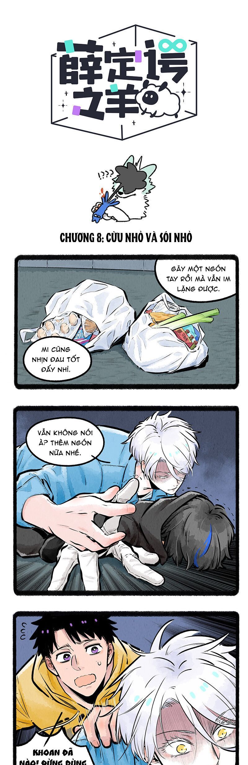 Con Cừu Của Schrödinger Chapter 8 - Trang 1