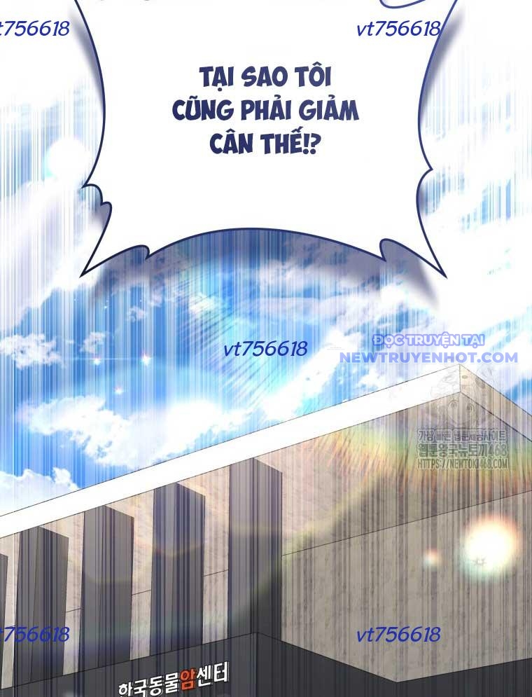 Xin Chào! Bác Sĩ Thú Y chapter 84 - Trang 53