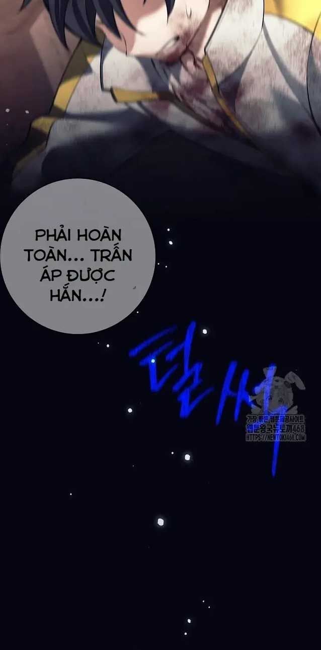 Đứa Con Ngoài Giá Thú Có Khả Năng Hấp Thụ Vũ Khí Chapter 12 - Trang 131