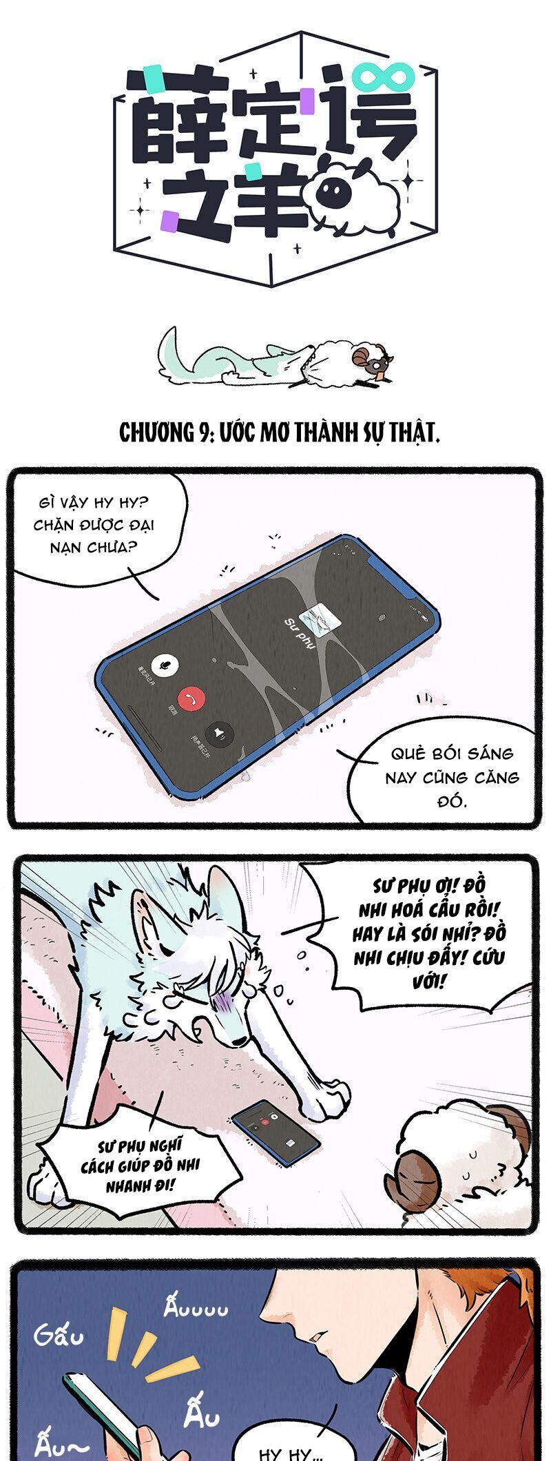 Con Cừu Của Schrödinger Chapter 9 - Trang 1