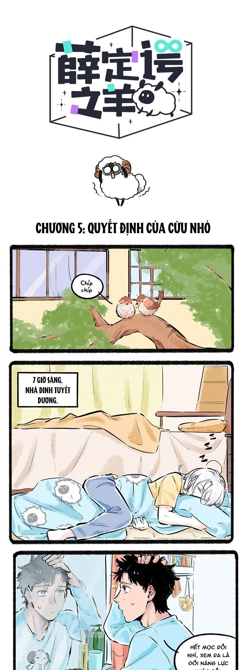 Con Cừu Của Schrödinger Chapter 5 - Trang 1