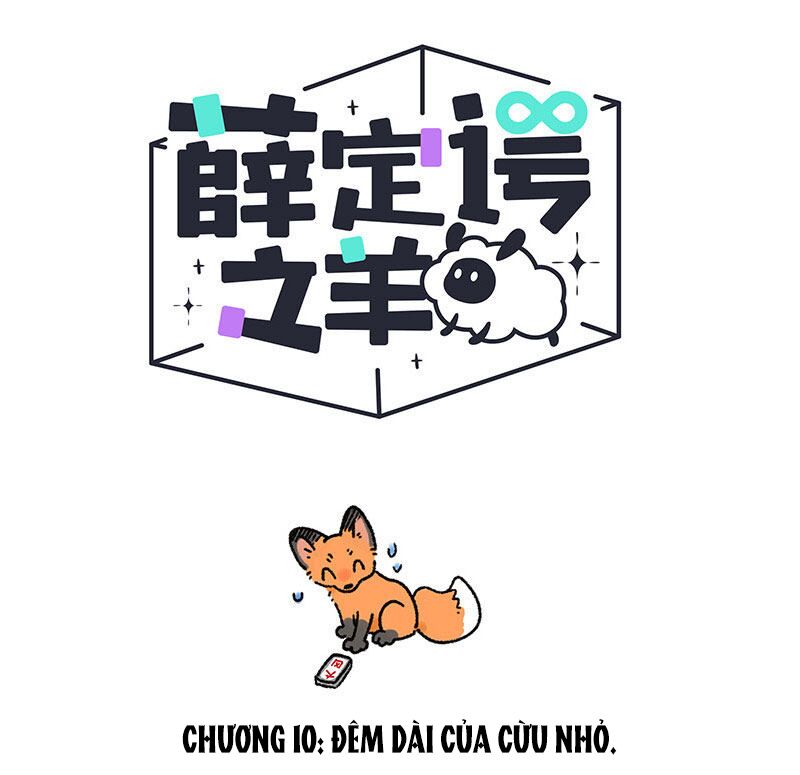 Con Cừu Của Schrödinger Chapter 10 - Trang 1