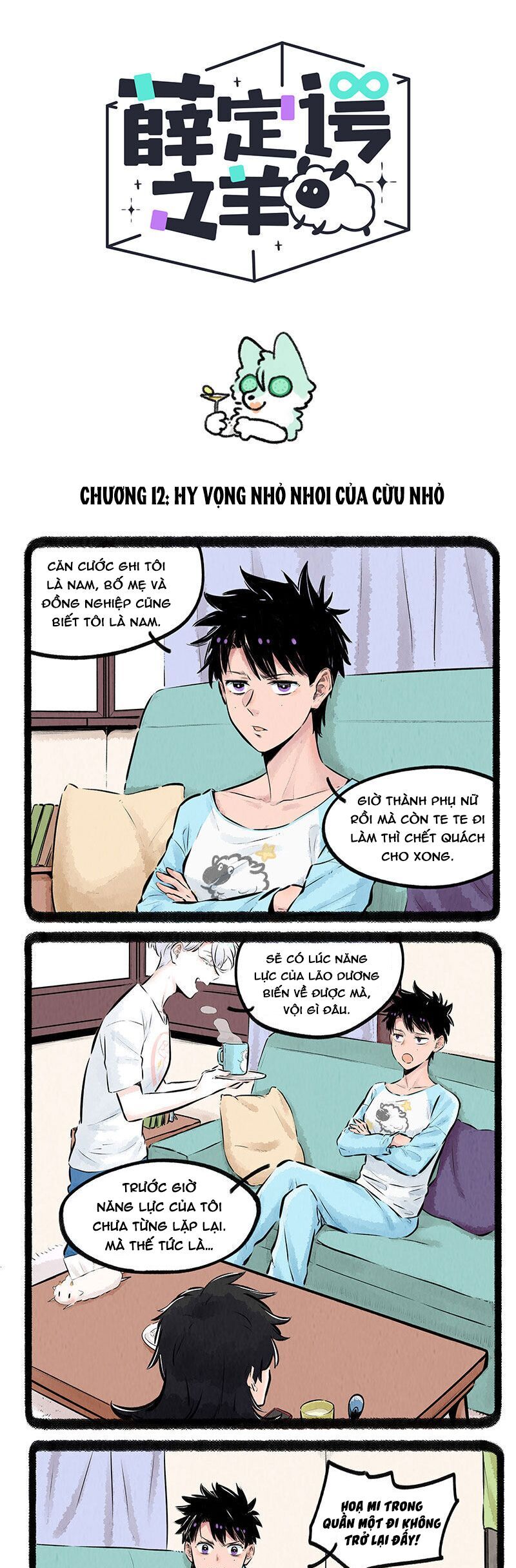 Con Cừu Của Schrödinger Chapter 12 - Trang 1