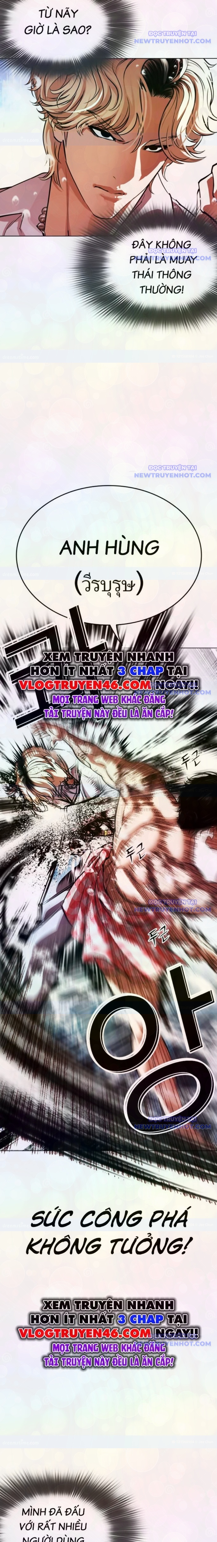 Hoán Đổi Diệu Kỳ chapter 546 - Trang 14