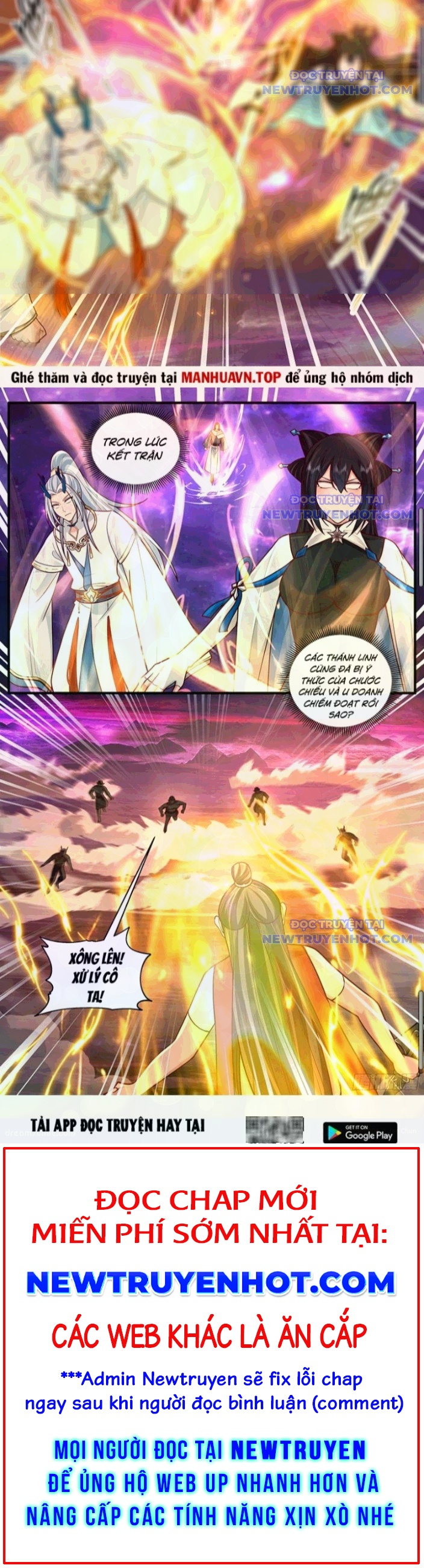 Võ Luyện Đỉnh Phong chapter 3822 - Trang 4