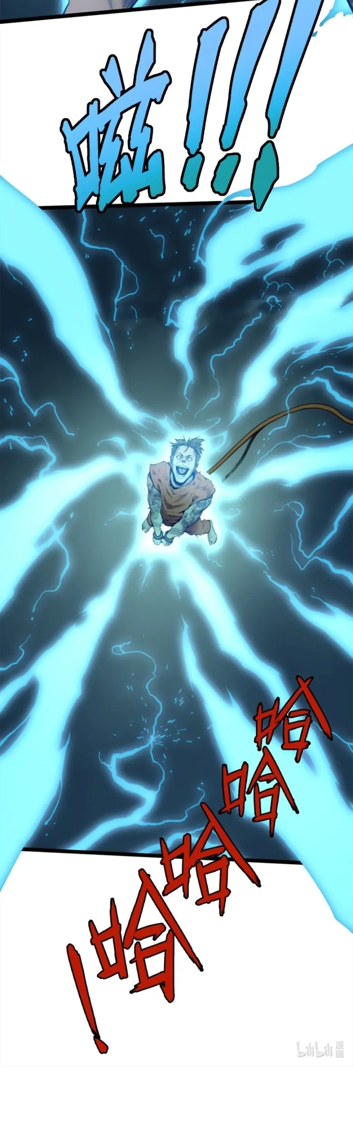 Nguyệt Khôi Truyện Chapter 8 - Trang 22