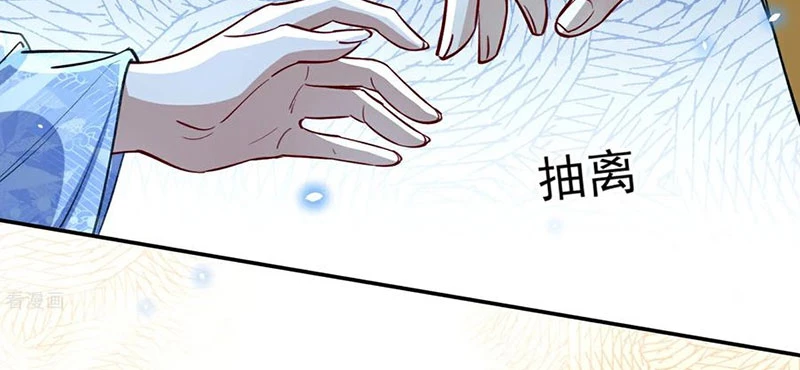 Vạn Tra Triêu Hoàng Chapter 810 - Trang 78