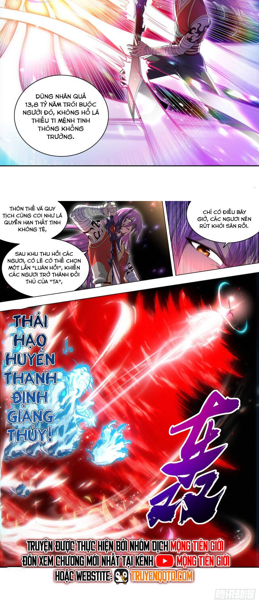 Ngự Linh Thế Giới Chapter 919 - Trang 7