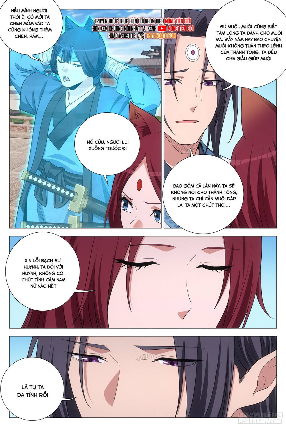 Đại Chu Tiên Lại Chapter 369 - Trang 5