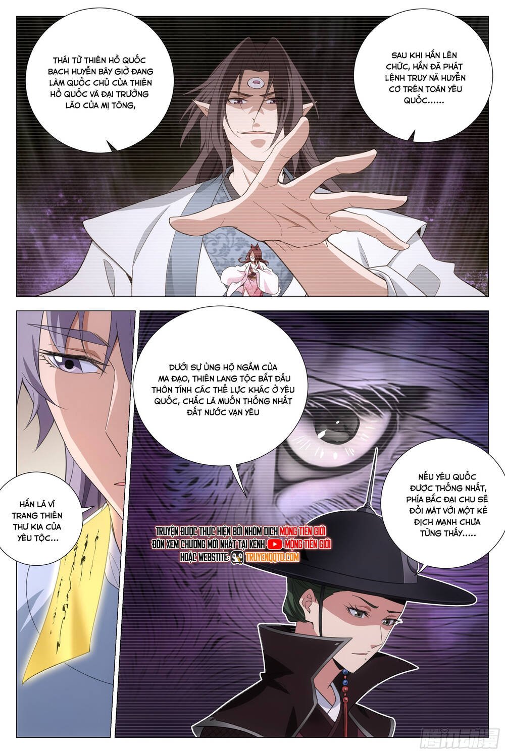 Đại Chu Tiên Lại Chapter 370 - Trang 7